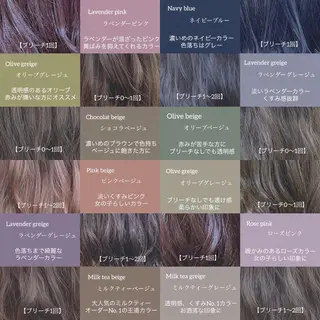 セミロング カラー 韓国ヘア🤍顔周り/ 髪質改善✨/林遼一郎のヘアスタイル