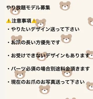 ネイル 亀田 波美のネイルデザイン