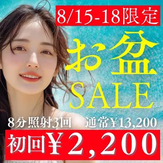 LBSホワイトニング 銀座店🌈スタッフ峯のその他イメージ