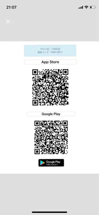 マツエク・マツパ アイブロウ salonde CHANELのマツエク・マツパデザイン