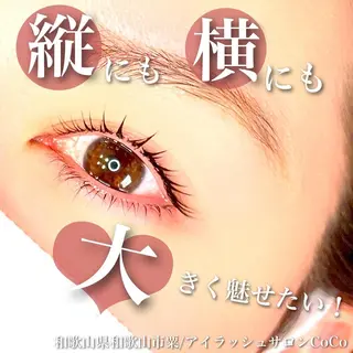 マツエク・マツパ アイラッシュサロン CoCoのマツエク・マツパデザイン