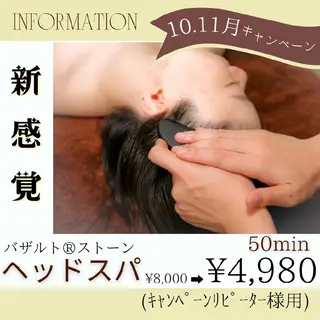 ＬｅａＬｕａｎａ✿ ｵｰﾅｰｾﾗﾋﾟｽﾄのエステ・リラクイメージ