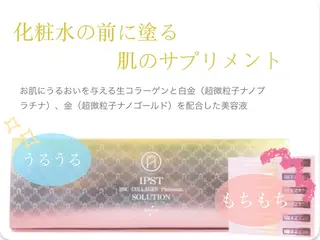 小顔&美容矯正 サロン🌿Miloのエステ・リラクイメージ