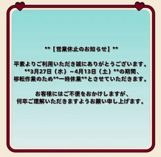 ネイル Dreamer nailのネイルデザイン