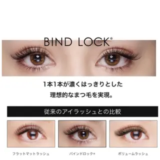 マツエク・マツパ Prism  eye オチアイのマツエク・マツパデザイン