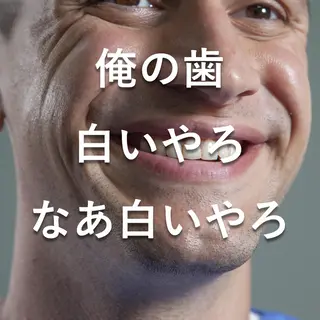 ロング アイブロウ ネイル キッズ カラー パーマ ヘアアレンジ 中目黒 ホワイトニングサロンのその他イメージ