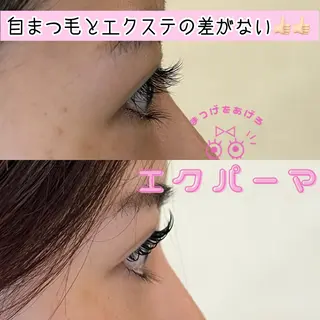 マツエク・マツパ REMIAイズミ #まつげの達人のその他イメージ