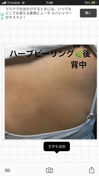 ミディアム カラー パーマ ヘアアレンジ メンズ キッズ ネイル マツエク・マツパ ハーブピーリング専門 🌿モッカのエステ・リラクイメージ