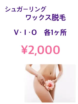 Salon Dahliaのエステ・リラクイメージ