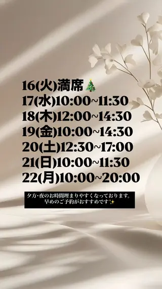 メンズ BeautySalon　heart所属・Beauty Salonheartのエステ・リラクイメージ