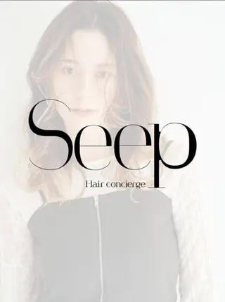 Seep hair concierge所属・長澤 葵のヘアスタイル