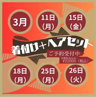 着付けアレンジ、スパ 定評あり◎タナカエミの眉毛・アイブロウイメージ