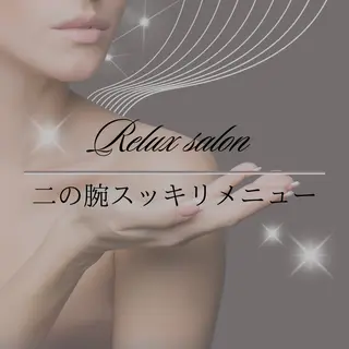 Adam＆Eve 脱毛・痩身・肌ケアのエステ・リラクイメージ