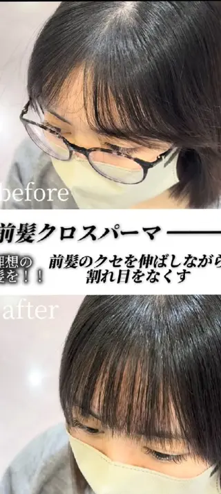 パーマ ユニックスAPEXタワー浦和店所属・丸山 正真のヘアスタイル