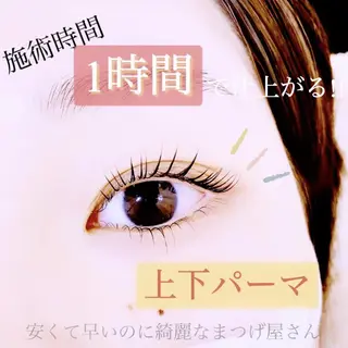 マツエク・マツパ anello❀東船橋 tayaのマツエク・マツパデザイン