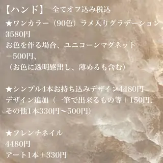 ネイル ネイルサロン翼所属・ネイルサロン 翼【仙川4分】のネイルデザイン