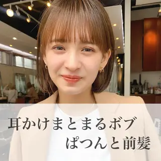 ショート カラー 🌱小顔ヘア/ボブ ミディアム/双葉🌱のヘアスタイル