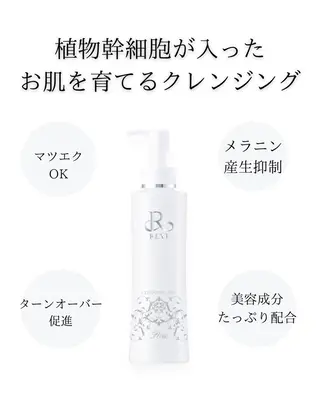 韓国美肌/肌質改善 【天神】yuiのエステ・リラクイメージ