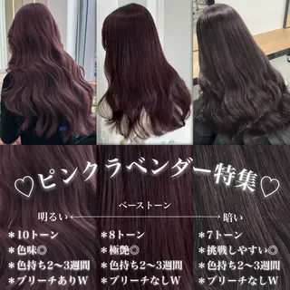 ロング カラー 透けるやわらか艶髪♡ ナチュラルストレートのヘアスタイル