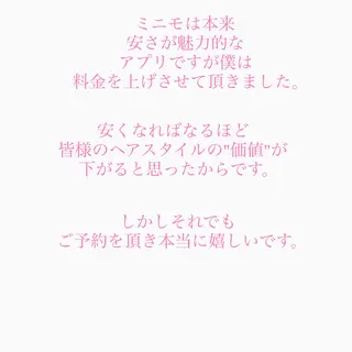 *くせ毛に特化* 【yun】のヘアスタイル