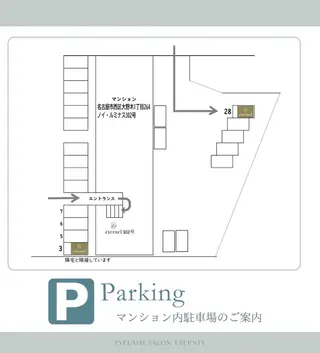 マツエク・マツパ Eyelash salon eternel 上小田井店/マツエク/パリジェンヌ【エティナル】所属・eternel🫧‪ Sachiの眉毛・アイブロウイメージ
