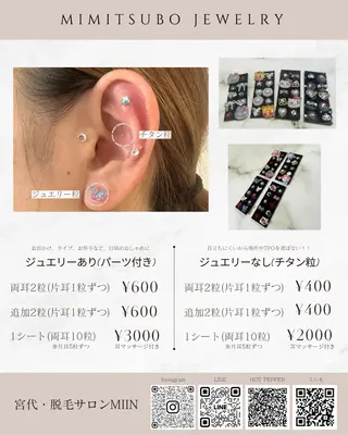 ネイル 宮代・脱毛サロンMIIN所属・脱毛/ホワイトニング 美白ケア🫧MIINのエステ・リラクイメージ
