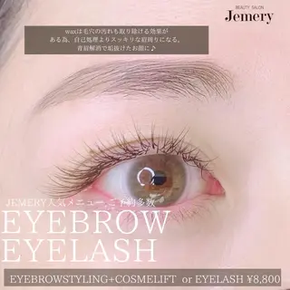 マツエク・マツパ アイブロウ 💎Jemery 脱毛まつエクサロン💎所属・Jemery関内/ 眉毛/まつ毛/脱毛の眉毛・アイブロウイメージ