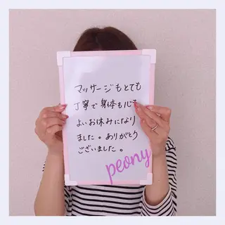 デトックス美容専門サロンpeony所属・デトックス美容専門 サロンpeonyのエステ・リラクイメージ