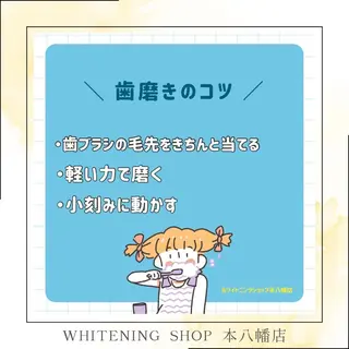 メンズ ホワイトニング ショップ本八幡店のエステ・リラクイメージ