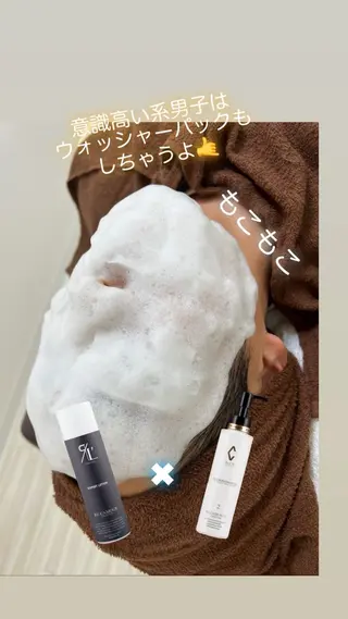 メンズ A/S アズのエステ・リラクイメージ