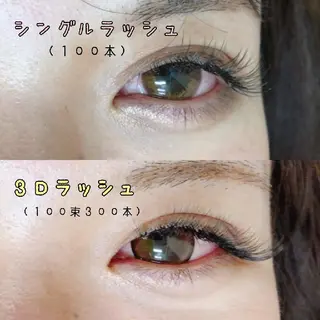 マツエク・マツパ ディアナ 水戸元吉田店　青柳のマツエク・マツパデザイン