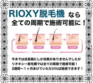 Little River所属・Little Riverのマツエク・マツパデザイン