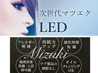 マツエク・マツパ Yunabi池袋東口店所属・ユナビ ゆき🌸🌸のマツエク・マツパデザイン