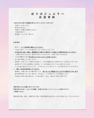 Jasmine 林のネイルデザイン