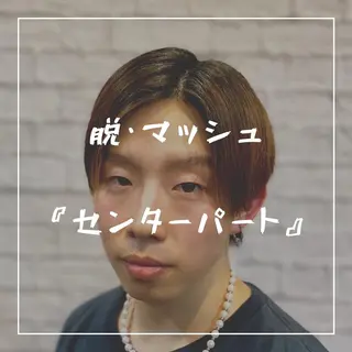 ミディアム カラー パーマ ヘアアレンジ メンズ キッズ メンズカット/パーマ 山崎航平💈のヘアスタイル