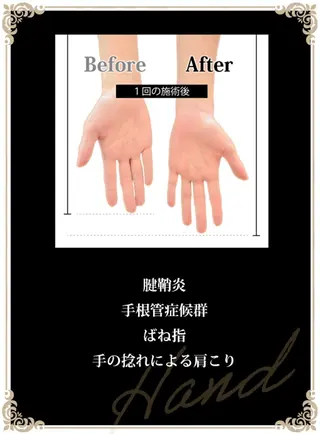 リンパケアサロン 🧡Relairのエステ・リラクイメージ