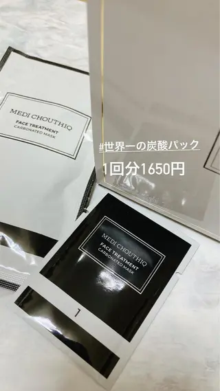 産毛専門店 Bittoのエステ・リラクイメージ