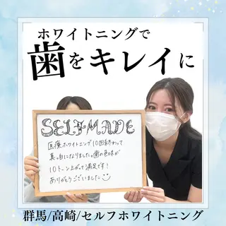 SELFMADE 高崎店の眉毛・アイブロウイメージ