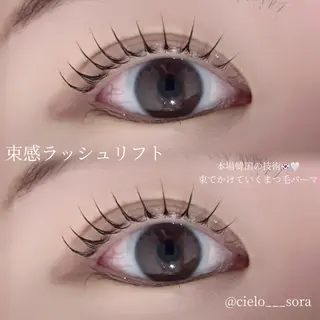 マツエク・マツパ cieloオアシス店 soraのマツエク・マツパデザイン