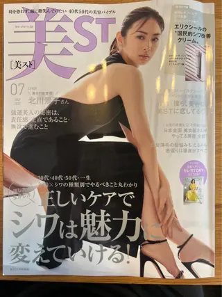 次世代温活痩身❣️ MAYUのエステ・リラクイメージ