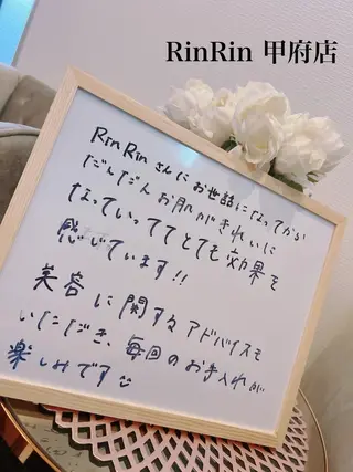 RinRin 甲府店のエステ・リラクイメージ