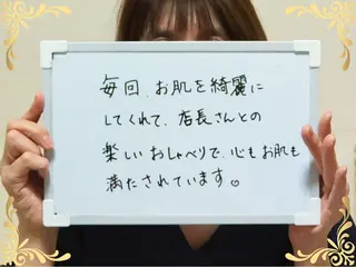 大平 政美のエステ・リラクイメージ