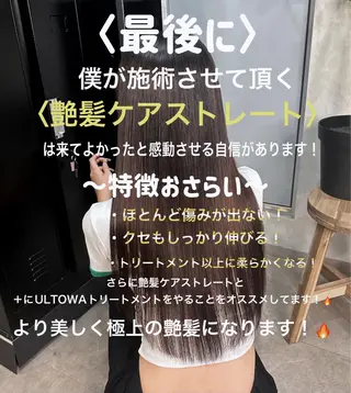 ロング カラー パーマ XYZ所属・縮毛矯正/髪質改善 韓国風/MIKIYAのヘアスタイル