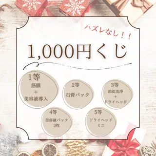 SELF  BEAUTY gracia浦添店所属・gracia 浦添店のその他イメージ