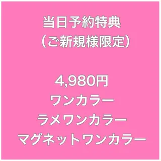 ネイル 【パラジェル・フィルイン】Nailsalon Merci東中野所属・Merci shigaのネイルデザイン