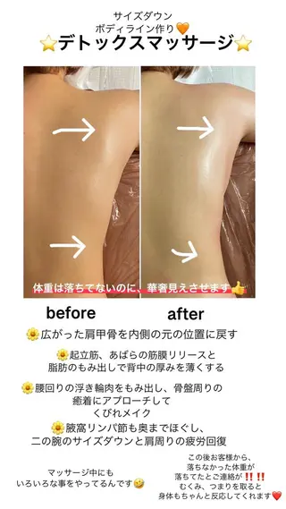 アロマ,陶肌 SalonYokoのエステ・リラクイメージ