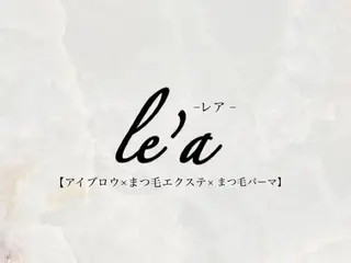 マツエク・マツパ le'a-レア-【ア イ×ネイル×眉】のネイルデザイン