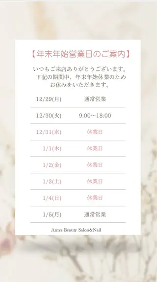 ネイル Amys nail ハナのネイルデザイン