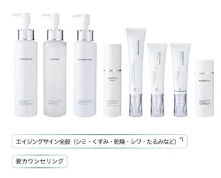 Life＆ Beautifulのエステ・リラクイメージ