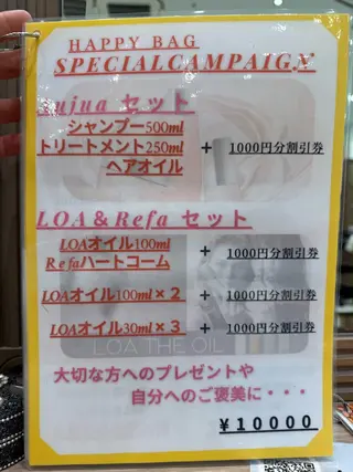 指原 仁のヘアスタイル